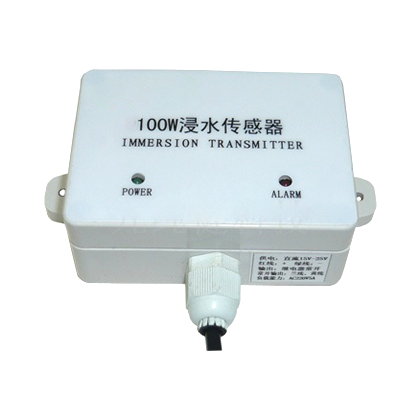 ZG100W 水浸变送器
